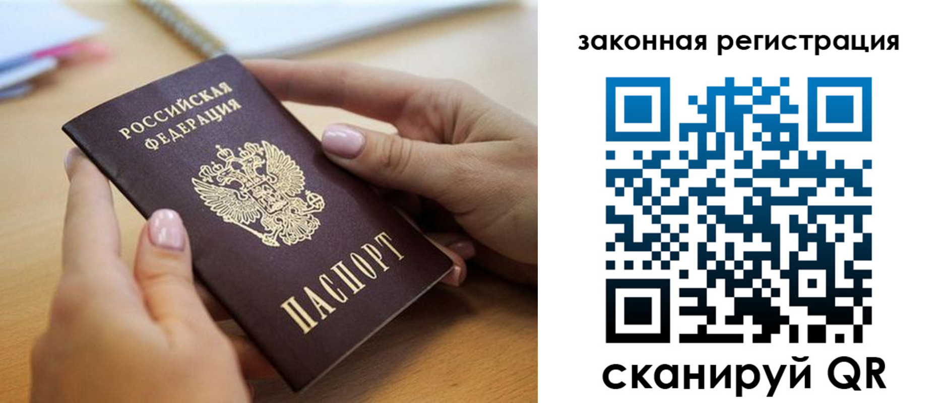 форма 3 в Красном Куте